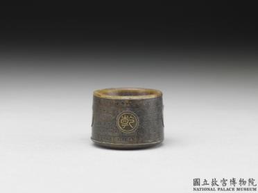 图片[2]-Rhinoceros horn archer’s ring with gold and silver filigree inlay, Qing dynasty, Qianlong reign (1736-1795)-China Archive